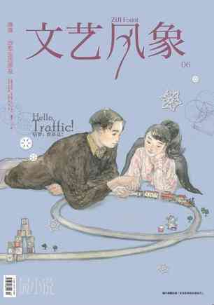 资本主义与二十一世纪