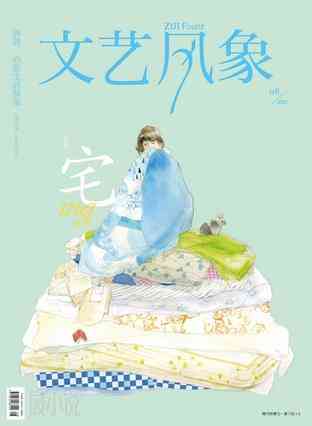 中国国民性演变历程