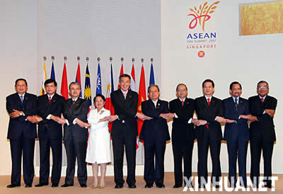 东盟签署《东盟宪章》 一体化进程加速推进