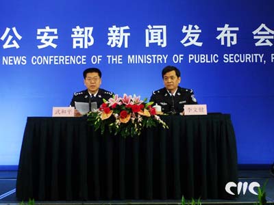 国家组建缉私警察队伍(历史上今天lssjt.cn)