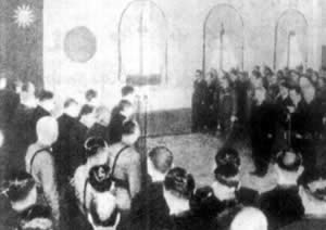 汪伪国民政府举行“还都”典礼